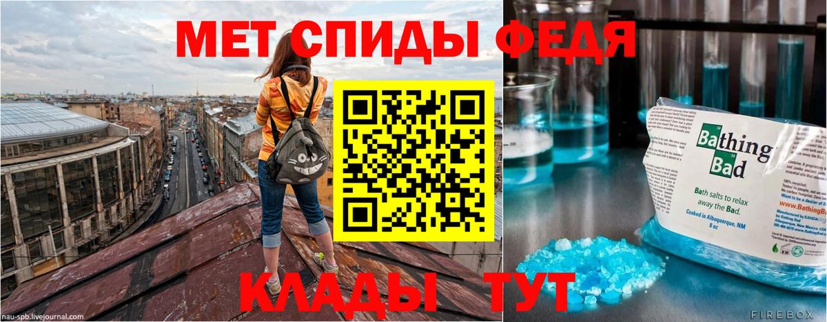 Amphetamine Розовый Кулебаки