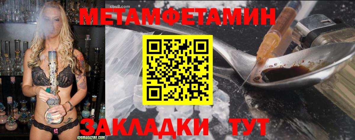 Амфетамин 98%  Амфетамин  Кулебаки  Вход с VPN 