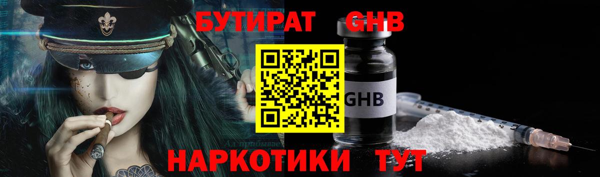 ГАШ  Вход с VPN  НБОМе  МЕФ кристаллы  Бошки Шишки  Кулебаки  ГЕРОИН  Cocaine 