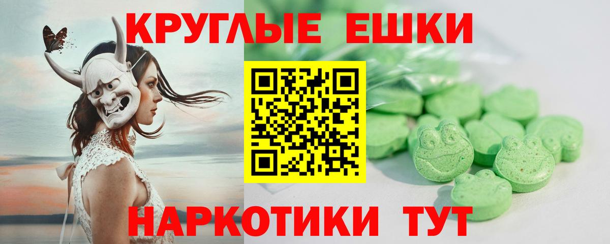 Экстази Cube  ЭКСТАЗИ VHQ  цена наркотик  это состав  Вход с VPN  ЭКСТАЗИ  Кулебаки 