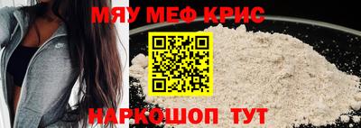 эйфоретик Ирбит