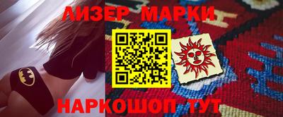 эйфоретик Ирбит