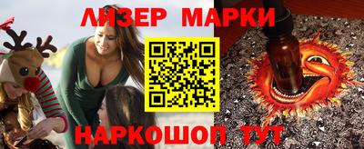 кокаин Ипатово