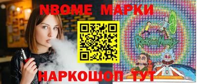 кокаин Ипатово