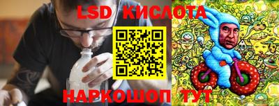 эйфоретик Ирбит