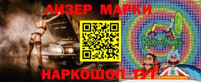 кокаин Ипатово