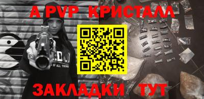 кокаин Ипатово