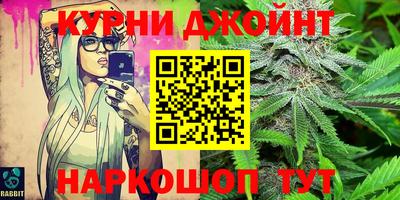 кокаин Ипатово