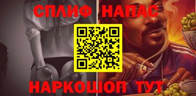 кокаин Ипатово