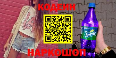 стаф Изобильный