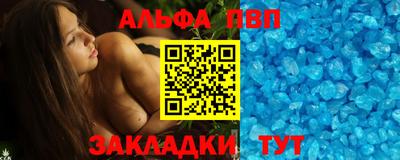 кокаин Ипатово
