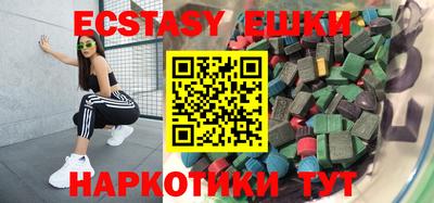 кокаин Ипатово