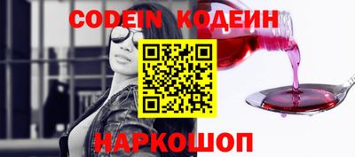 стаф Изобильный