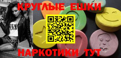 кокаин Ипатово