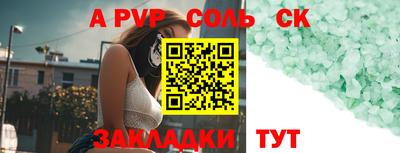 стаф Изобильный