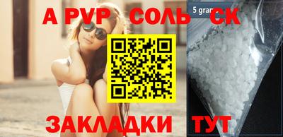 кокаин Ипатово