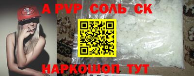 эйфоретик Ирбит