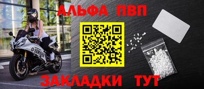 стаф Изобильный