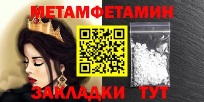 эйфоретик Ирбит