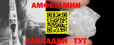 кокаин Ипатово