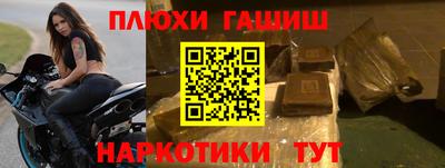 кокаин Ипатово