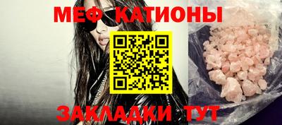 кокаин Ипатово