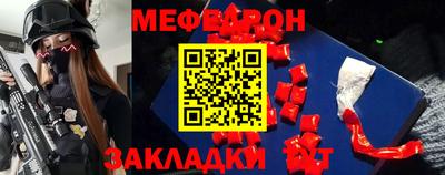 стаф Изобильный