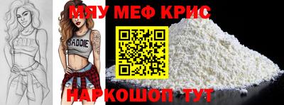 эйфоретик Ирбит