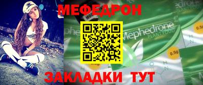 эйфоретик Ирбит