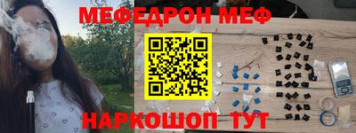 стаф Изобильный