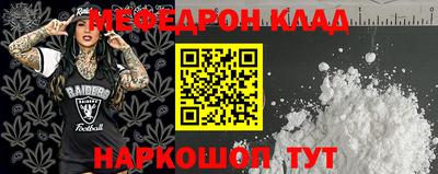 эйфоретик Ирбит
