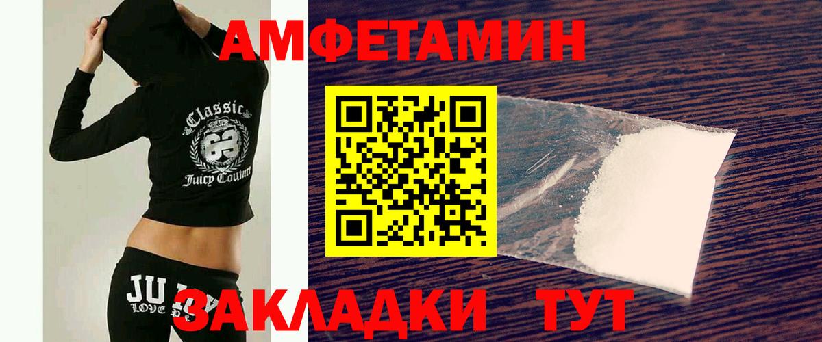 Первитин витя Кулебаки