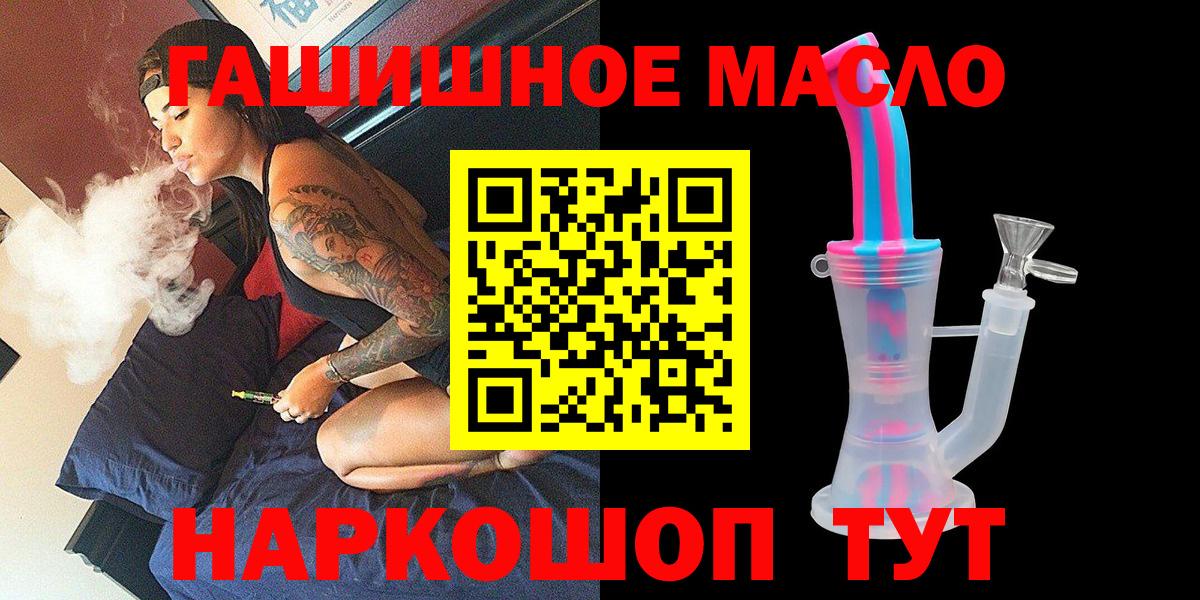 Кулебаки  ТГК вейп с тгк  Вход с VPN  ТГК вейп 