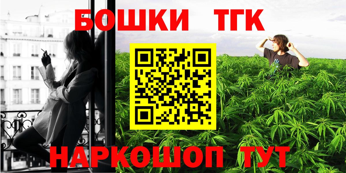 Канабис индика  Вход с VPN  Бошки марихуана LSD WEED  Бошки Шишки SATIVA & INDICA  Кулебаки 